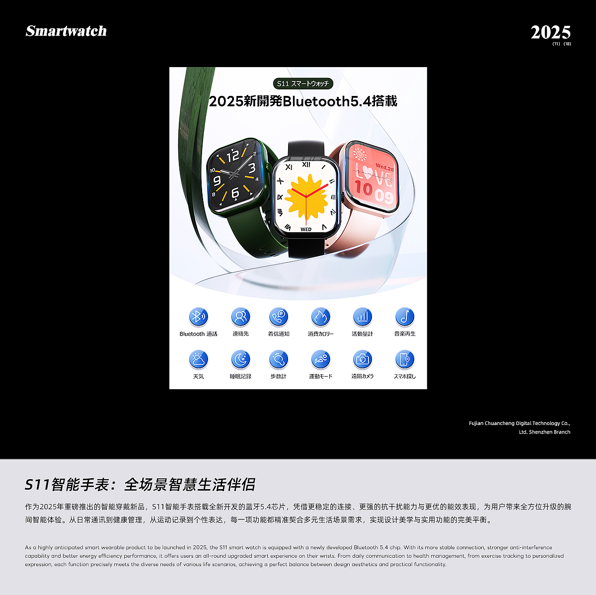 智能手表：全场景智慧生活伴侣（图ZNDAxMTE3Nzg4） - 电商 - 站酷设计师小鹿友Road原创素材 - 站酷ZCOOL