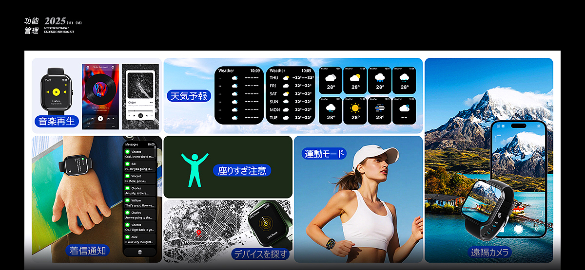 智能手表：全场景智慧生活伴侣（图ZNDAxMTE3ODQ0） - 电商 - 站酷设计师小鹿友Road原创素材 - 站酷ZCOOL