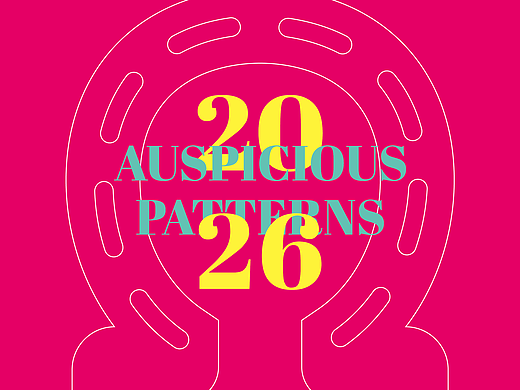 2026Year马蹄铁祥纹创意