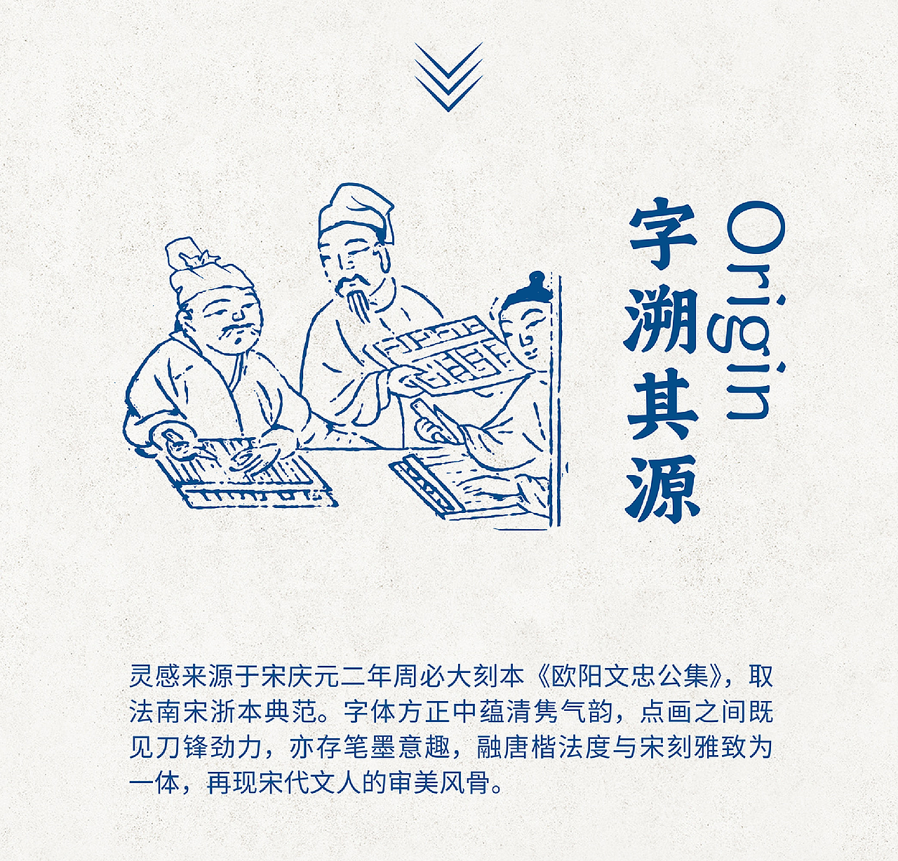 新字速递 | 字魂宋刻楷体家族（图ZNDAxMTE4MTI0） - 字体/字形 - 站酷设计师字魂创意字库原创素材 - 站酷ZCOOL