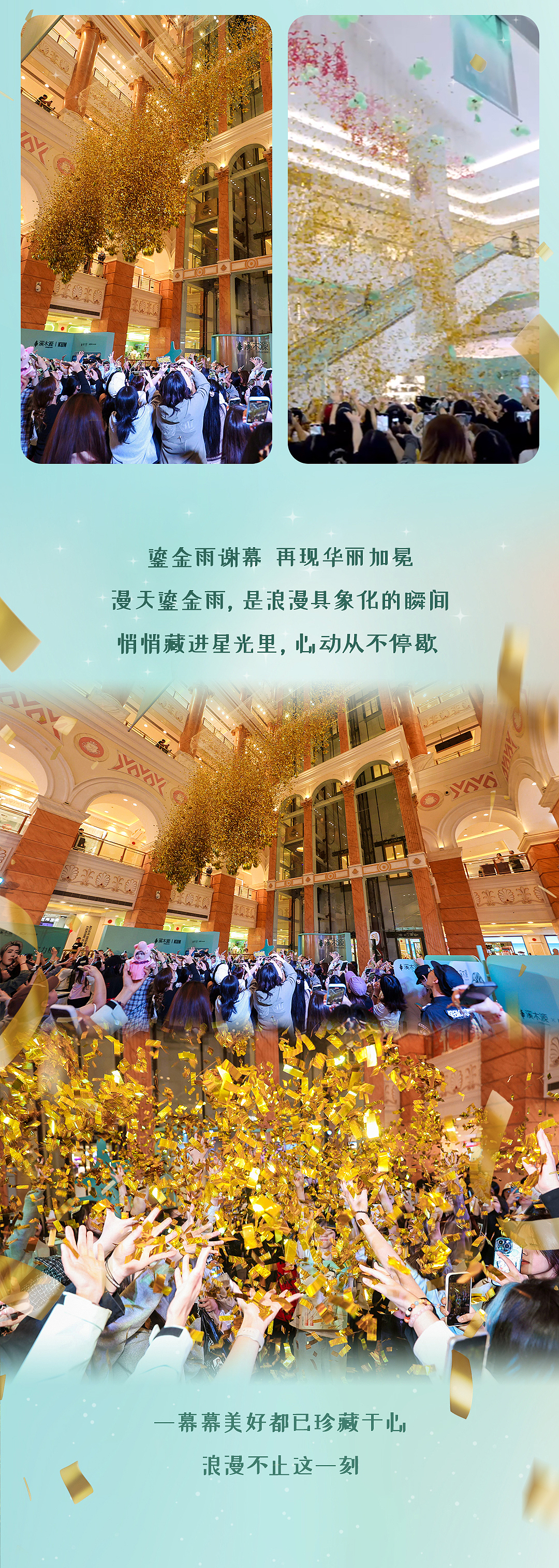 溪木源「全城热恋」KUN主题痛楼（图ZNDAxMTIwODUy） - 品牌 - 站酷设计师PLUS谱思设计原创素材 - 站酷ZCOOL