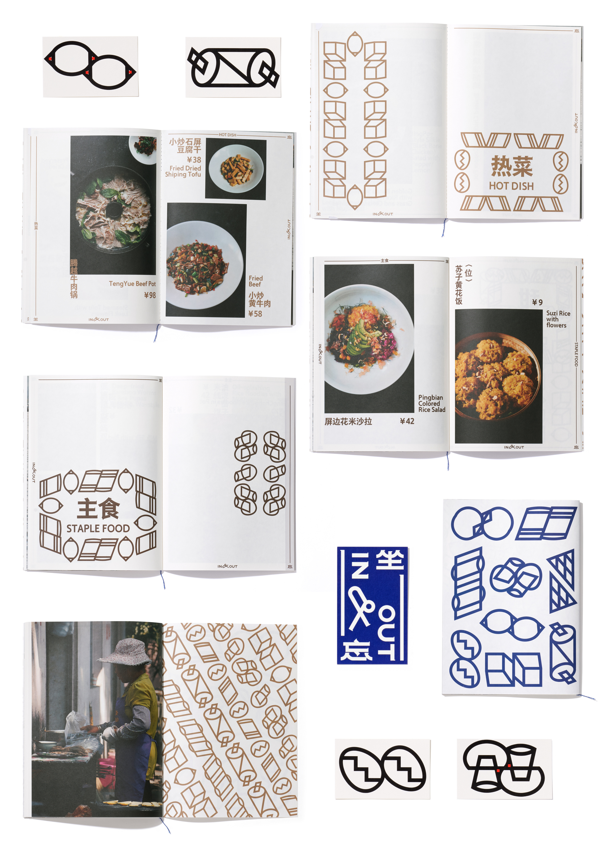 重温立入禁止一组五年前的作品“一坐一忘 IN&OUT”｜365天的好设计 NO.158（图ZMTUzNjMyNDA=） - 观点 - 站酷设计师365天的好设计原创素材 - 站酷ZCOOL