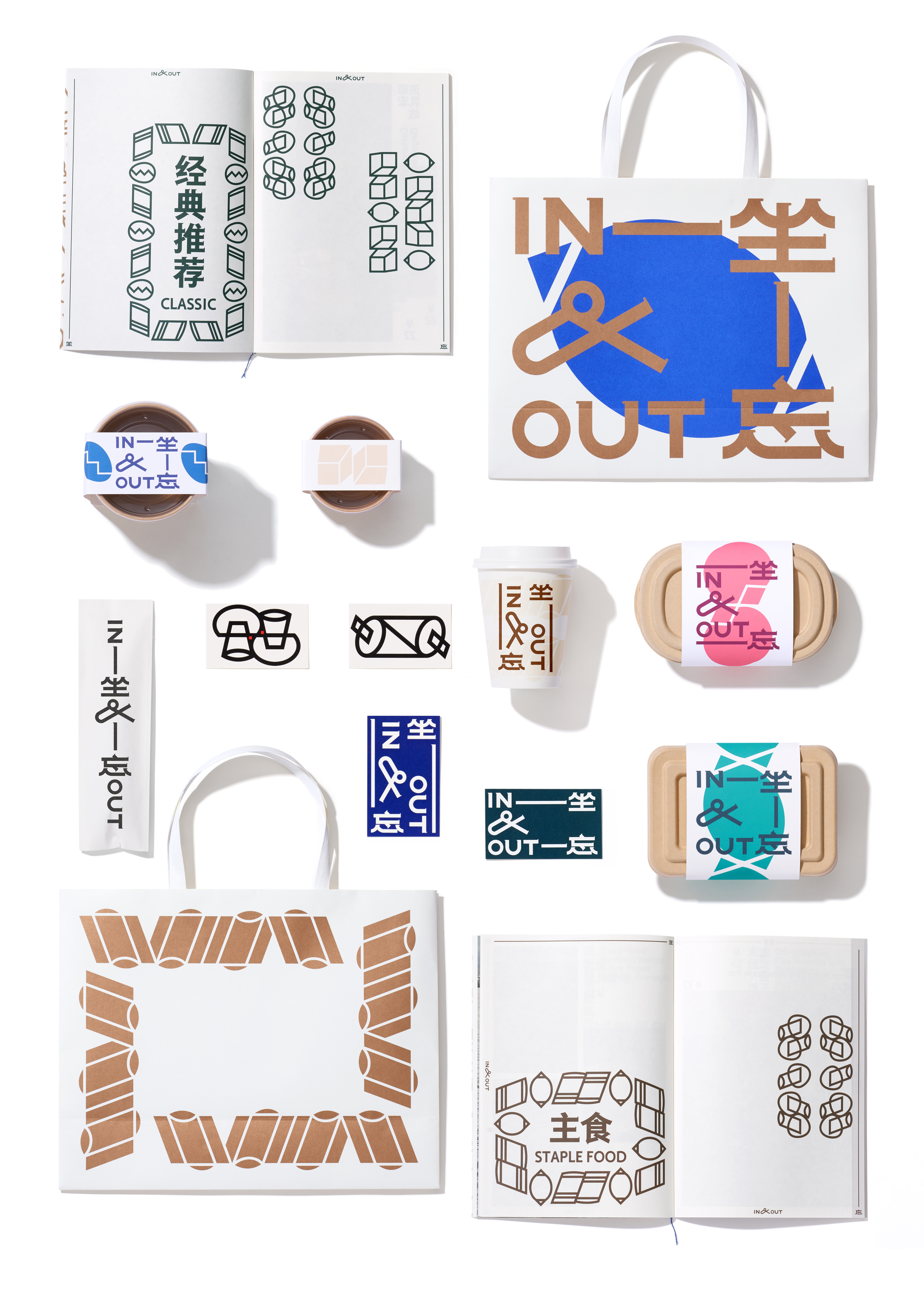 重温立入禁止一组五年前的作品“一坐一忘 IN&OUT”｜365天的好设计 NO.158（图ZMTUzNjMyMjA=） - 观点 - 站酷设计师365天的好设计原创素材 - 站酷ZCOOL