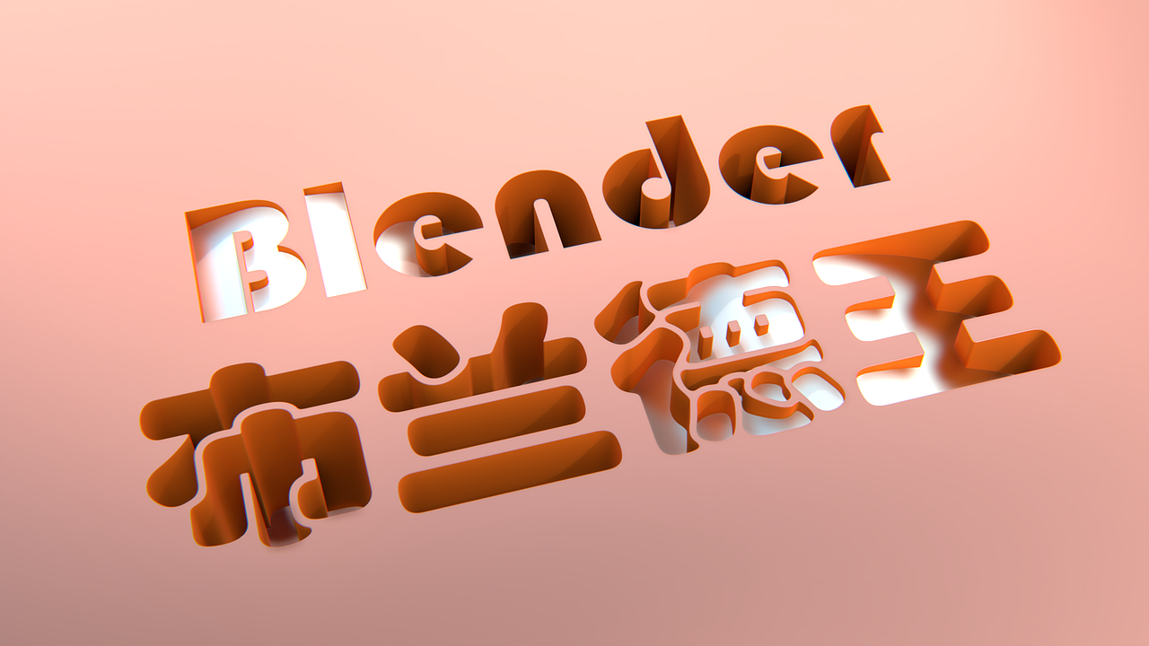 blender几何节点练习,浮动文字（图ZNDAxMTIxOTk2） - 动画/影视 - 站酷设计师布兰德王原创素材 - 站酷ZCOOL