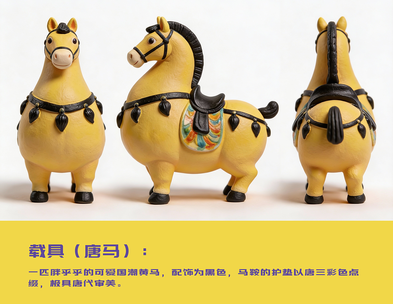 一骑黄尘妃子笑~（图ZNDAxMTI1MTY4） - AI作品 - 站酷设计师东方拾遗原创素材 - 站酷ZCOOL