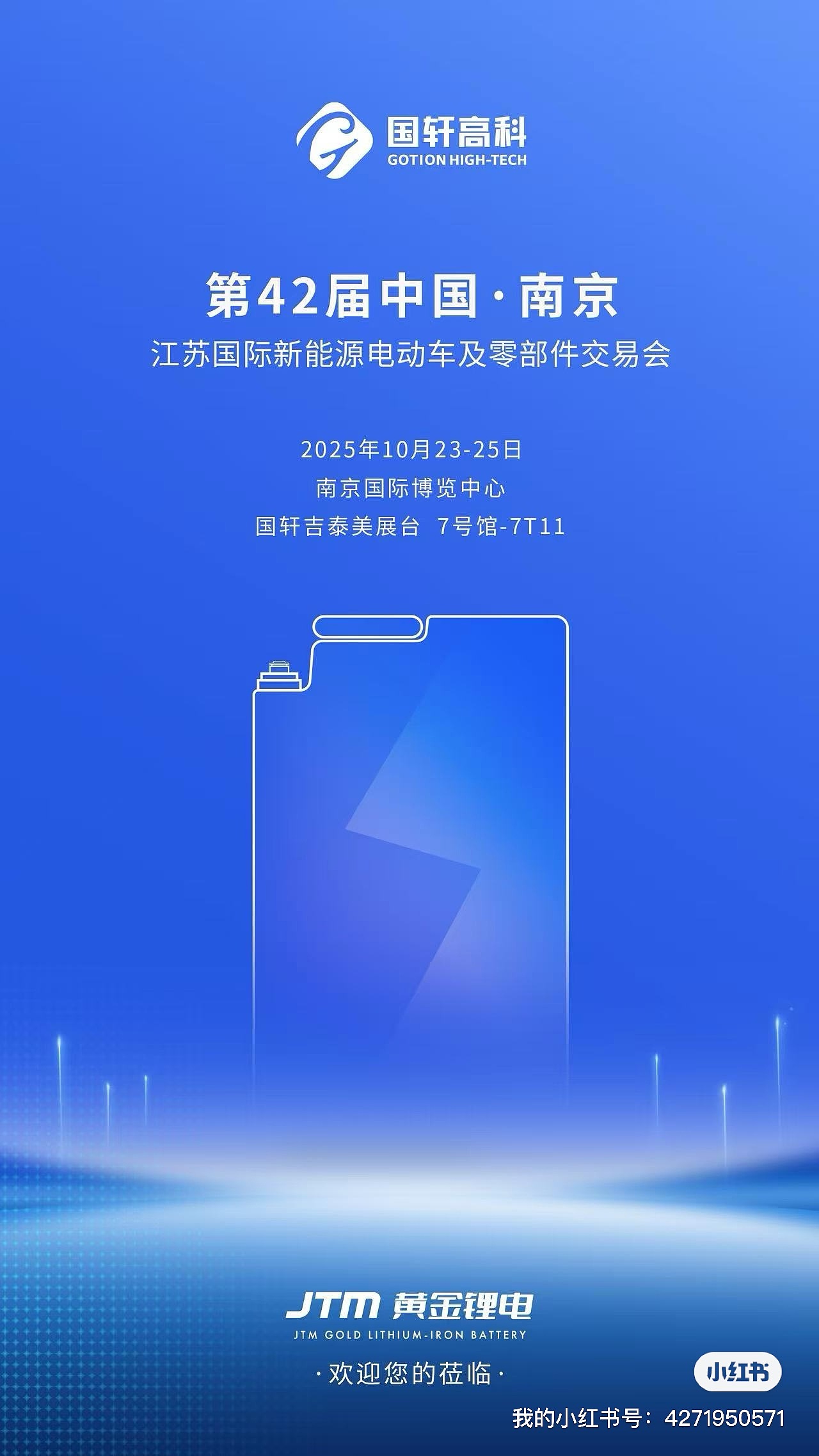 海报设计（图ZNDAxMTI0OTMy） - 海报 - 站酷设计师海波T17333077795原创素材 - 站酷ZCOOL