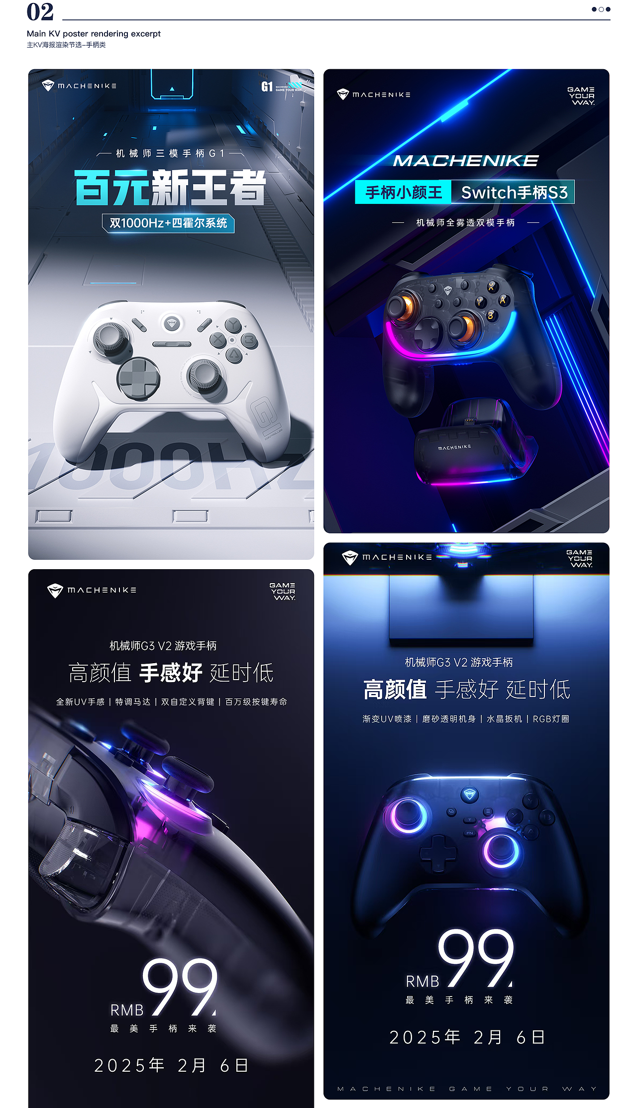 2024-2025渲染节选（图ZNDAxMTI2NjY4） - 场景 - 站酷设计师匿茗的雪原创素材 - 站酷ZCOOL