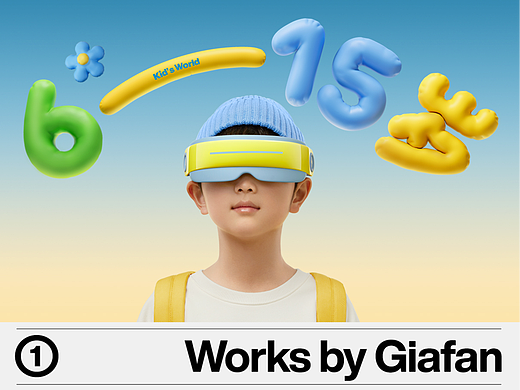 Kid’s World 品牌电商全案 丨 Works by Giafan