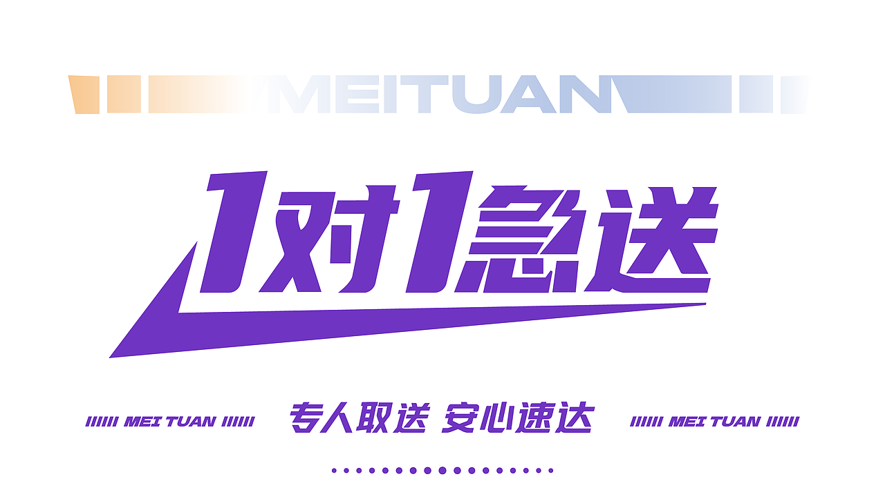 0.5倍速食客的急速达惊喜(图ZNDAxMTI4NDI4) - AI作品 - 站酷设计师GUUYU郭宇原创素材 - 站酷ZCOOL