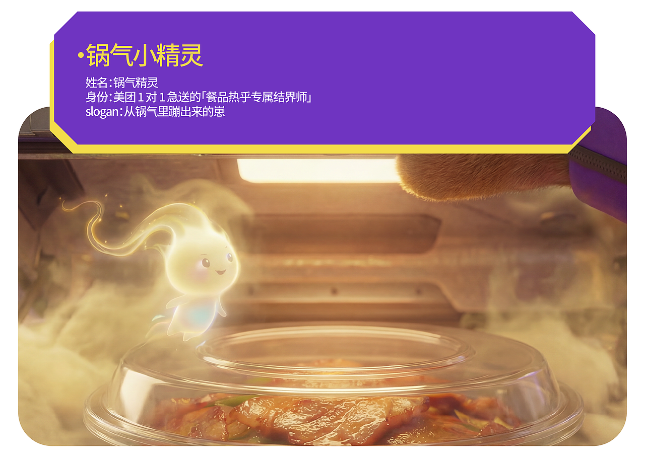 0.5倍速食客的急速达惊喜(图ZNDAxMTI4NDUy) - AI作品 - 站酷设计师GUUYU郭宇原创素材 - 站酷ZCOOL