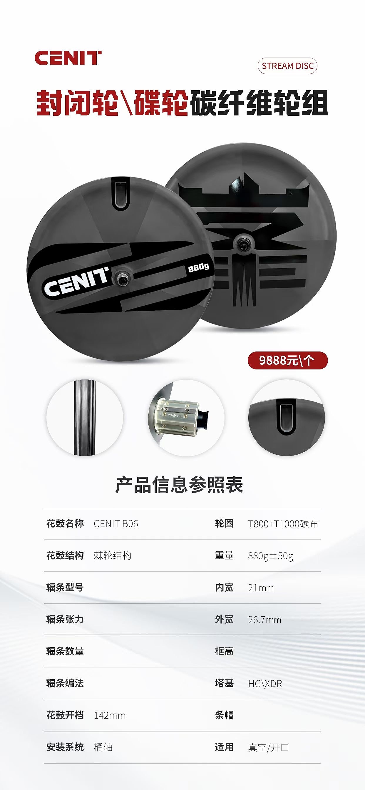 详情页 拍摄（图ZNDAxMTMyNjEy） - 其他平面 - 站酷设计师WU07原创素材 - 站酷ZCOOL