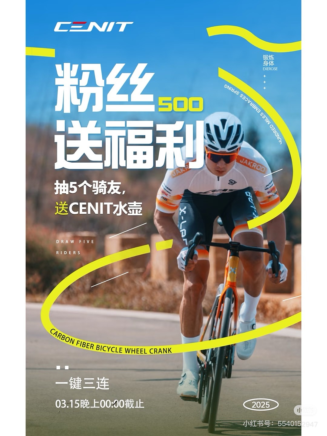 海报（图ZNDAxMTMzMDY0） - 海报 - 站酷设计师WU07原创素材 - 站酷ZCOOL