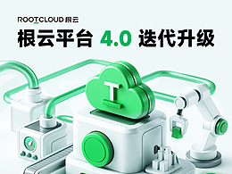 B端