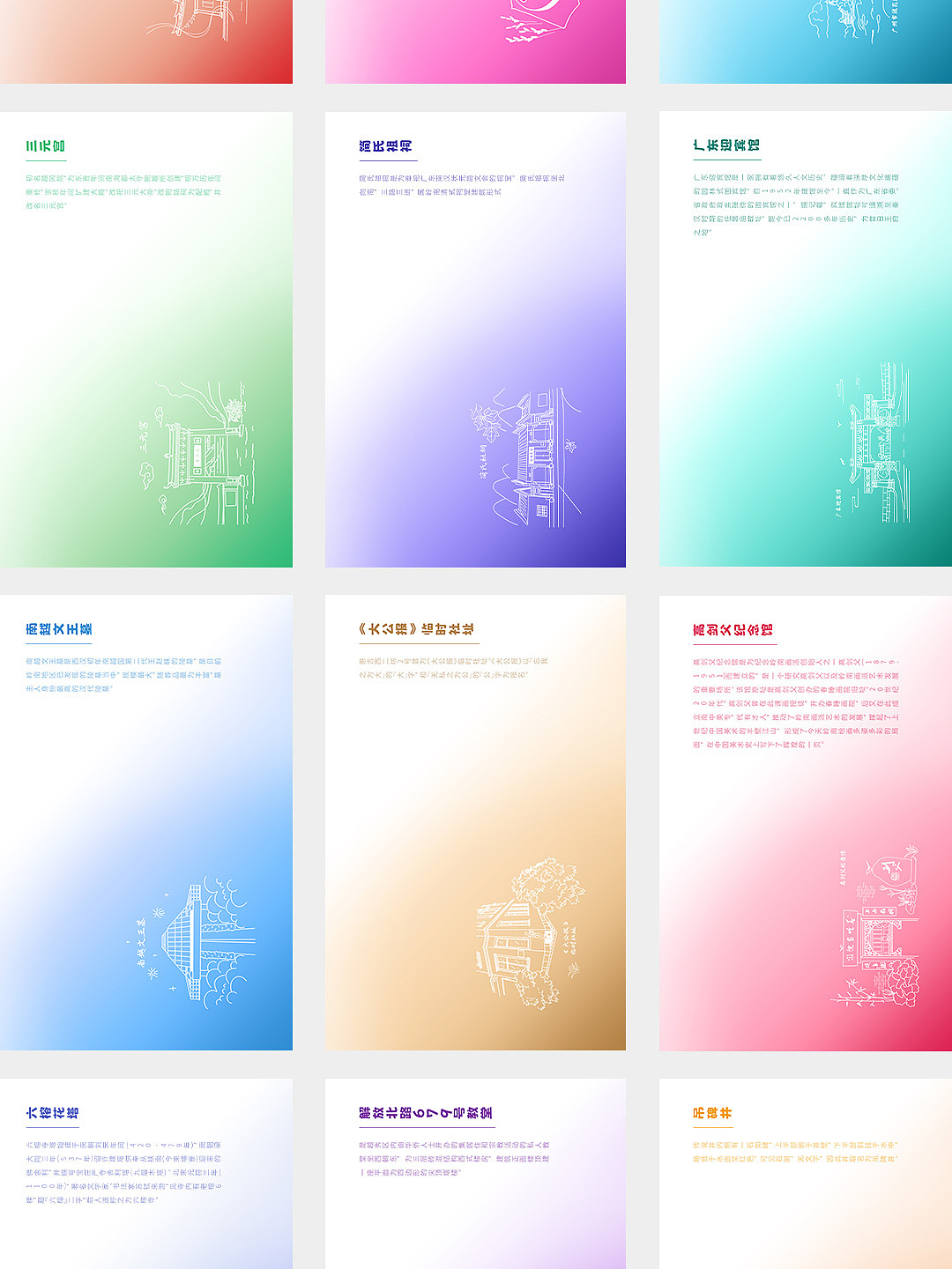 Maritime Silk 2025海丝文旅周活动|视觉设计（图ZNDAxMTM3MjMy） - 商业插画 - 站酷设计师BorderlessDesign原创素材 - 站酷ZCOOL