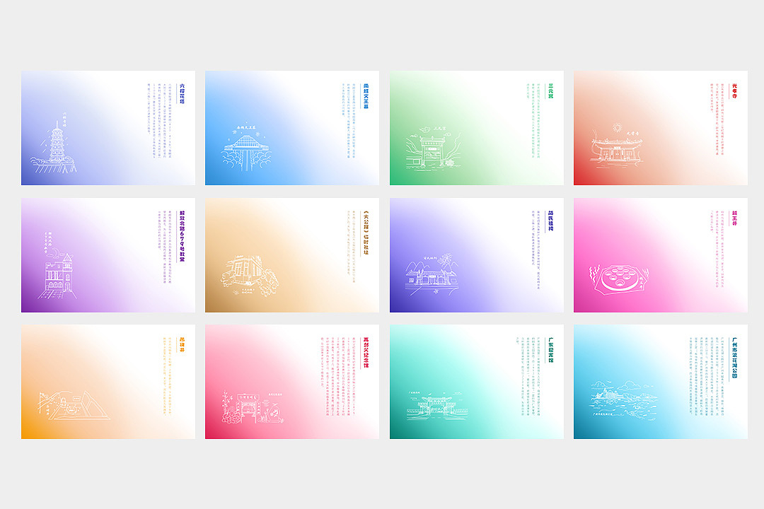 Maritime Silk 2025海丝文旅周活动|视觉设计（图ZNDAxMTM3MjM2） - 商业插画 - 站酷设计师BorderlessDesign原创素材 - 站酷ZCOOL