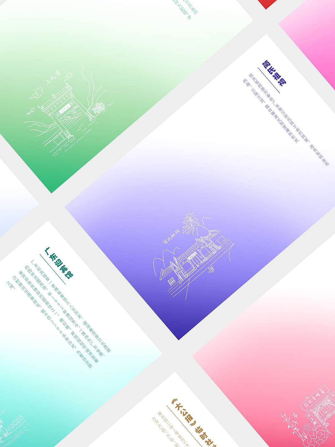 Maritime Silk 2025海丝文旅周活动|视觉设计（图ZNDAxMTM3MjQ0） - 商业插画 - 站酷设计师BorderlessDesign原创素材 - 站酷ZCOOL