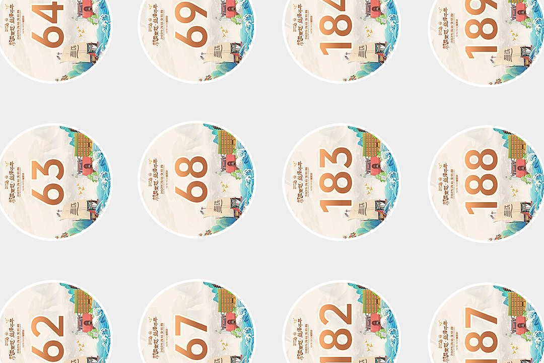 Maritime Silk 2025海丝文旅周活动|视觉设计（图ZNDAxMTM3MjYw） - 商业插画 - 站酷设计师BorderlessDesign原创素材 - 站酷ZCOOL