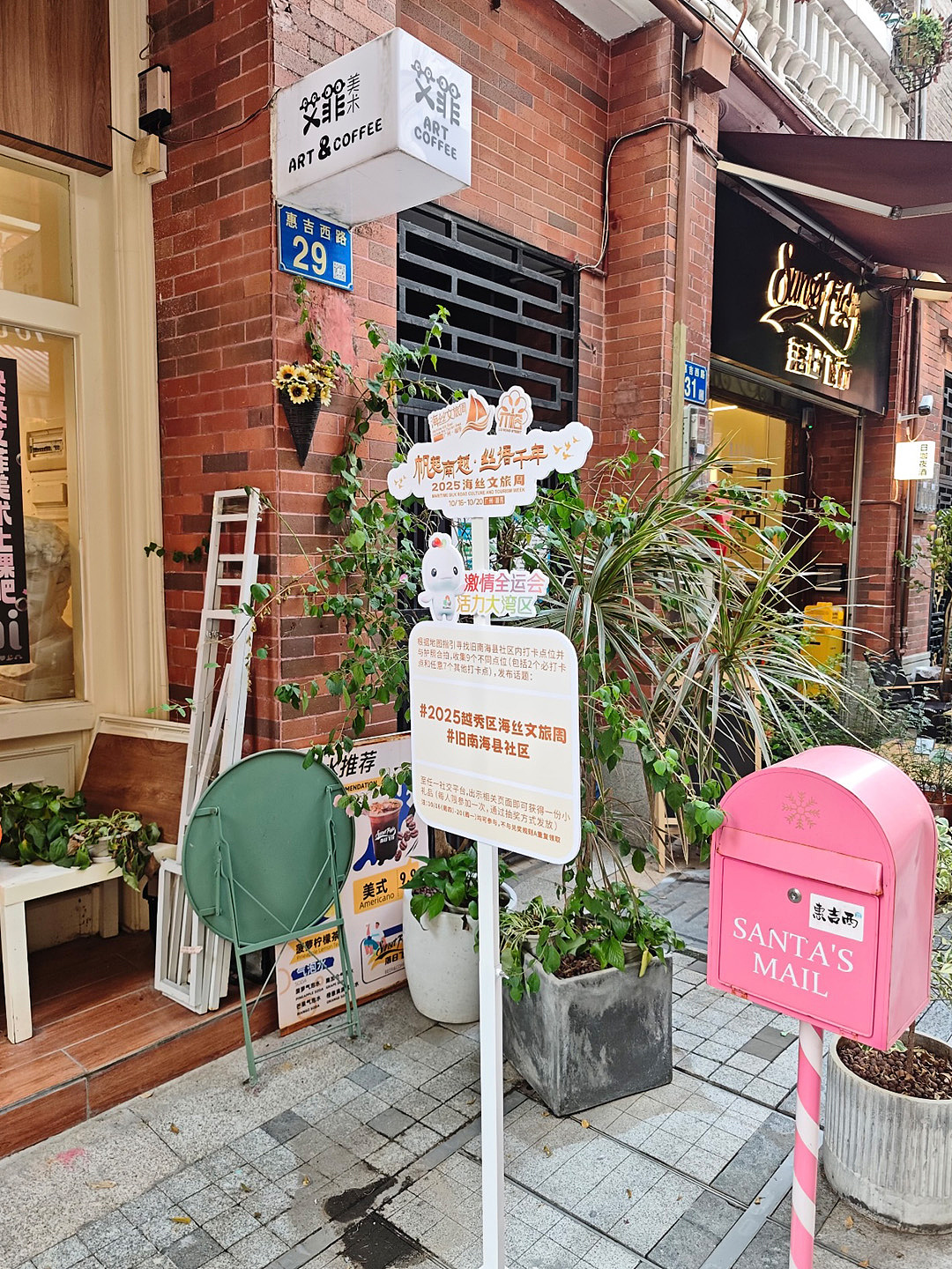 Maritime Silk 2025海丝文旅周活动|视觉设计（图ZNDAxMTM3MzUy） - 商业插画 - 站酷设计师BorderlessDesign原创素材 - 站酷ZCOOL