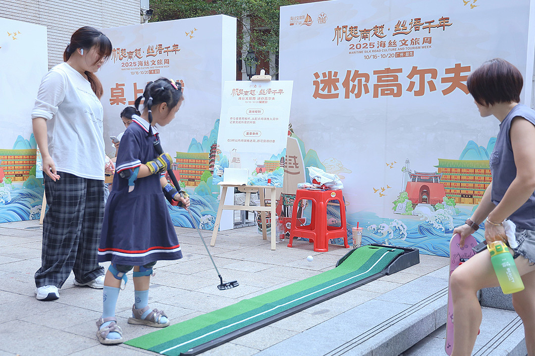 Maritime Silk 2025海丝文旅周活动|视觉设计（图ZNDAxMTM3MzU2） - 商业插画 - 站酷设计师BorderlessDesign原创素材 - 站酷ZCOOL