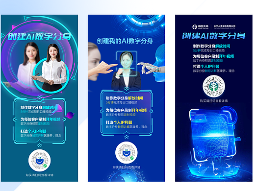 彭菲UX设计作品集2026.01