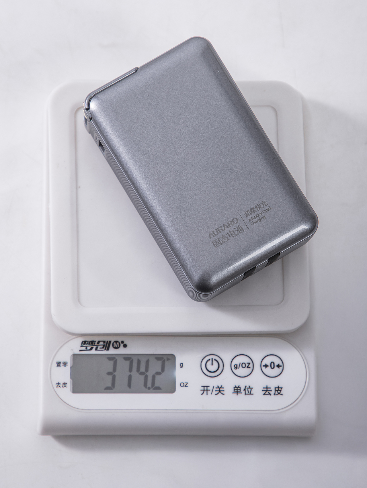 有间|瑞士AURARO三合一固态充电宝（图ZNDAxMTM5NTU2） - 产品摄影 - 站酷设计师有间图片社原创素材 - 站酷ZCOOL