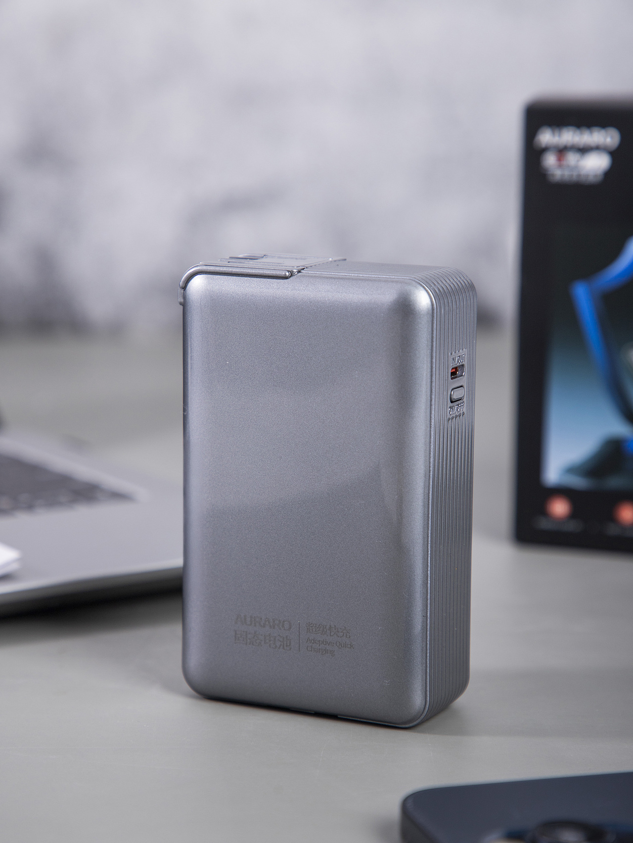 有间|瑞士AURARO三合一固态充电宝（图ZNDAxMTM5NDcy） - 产品摄影 - 站酷设计师有间图片社原创素材 - 站酷ZCOOL