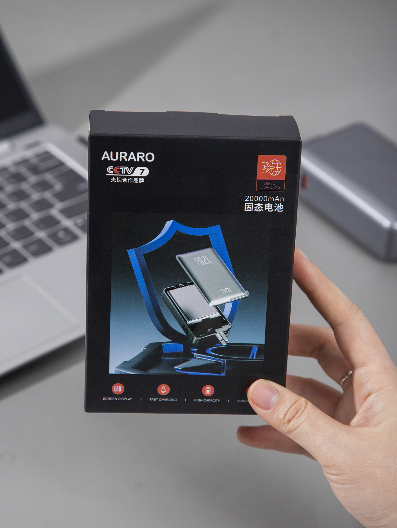 有间|瑞士AURARO三合一固态充电宝（图ZNDAxMTM5NTM2） - 产品摄影 - 站酷设计师有间图片社原创素材 - 站酷ZCOOL