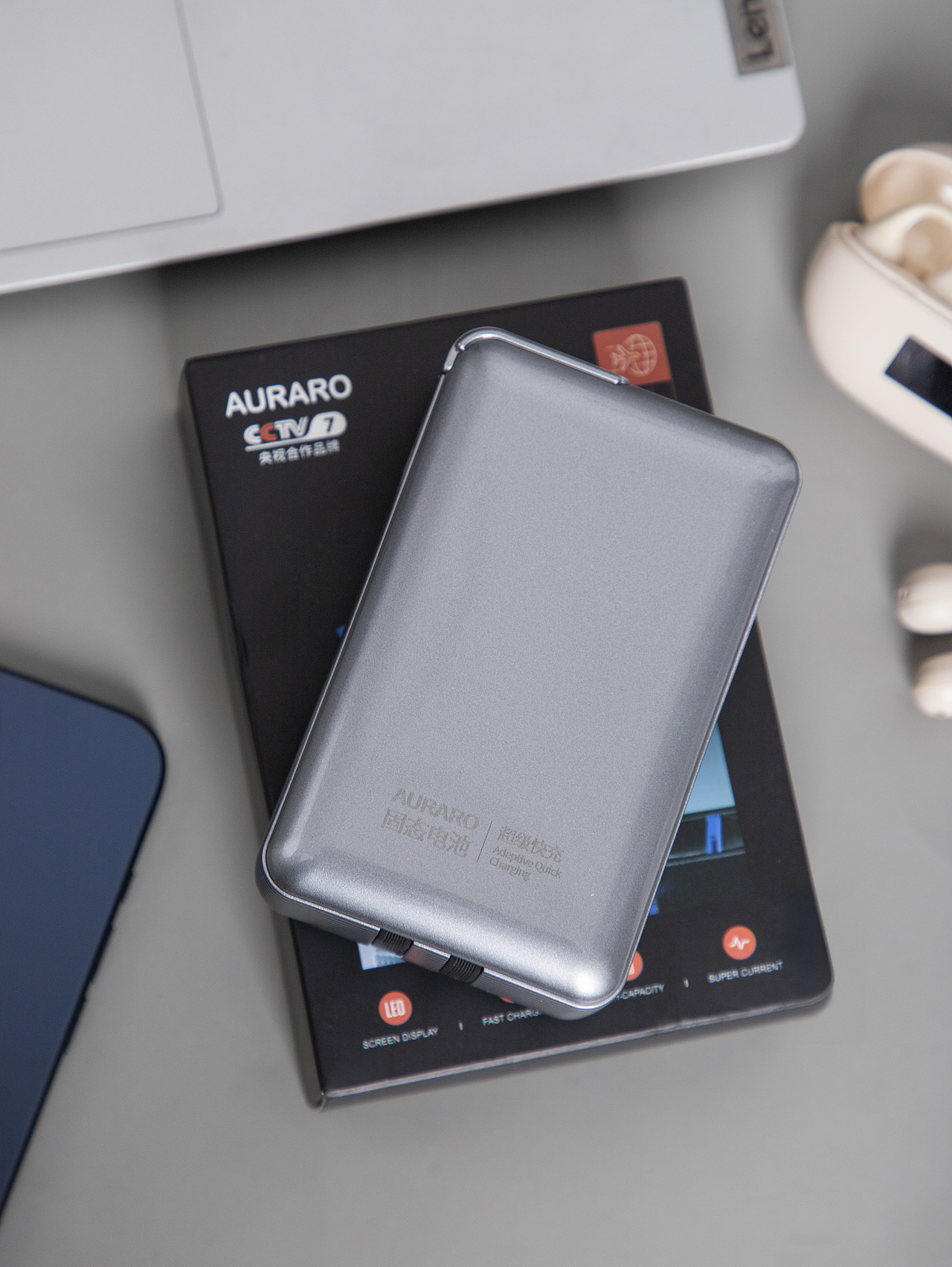 有间|瑞士AURARO三合一固态充电宝（图ZNDAxMTM5NTIw） - 产品摄影 - 站酷设计师有间图片社原创素材 - 站酷ZCOOL