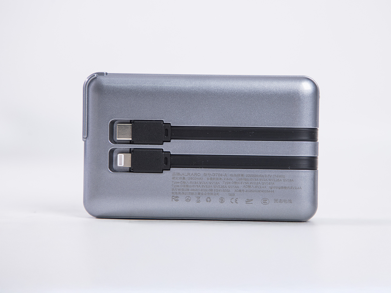 有间|瑞士AURARO三合一固态充电宝（图ZNDAxMTM5NTgw） - 产品摄影 - 站酷设计师有间图片社原创素材 - 站酷ZCOOL
