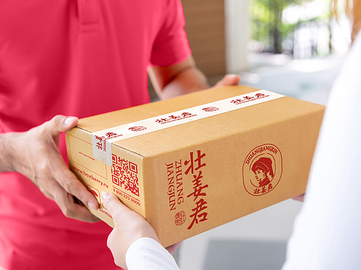 壮姜君  广西西林火姜茶品牌形象包装设计