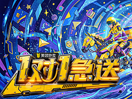 1對1急送|假如古代有外賣