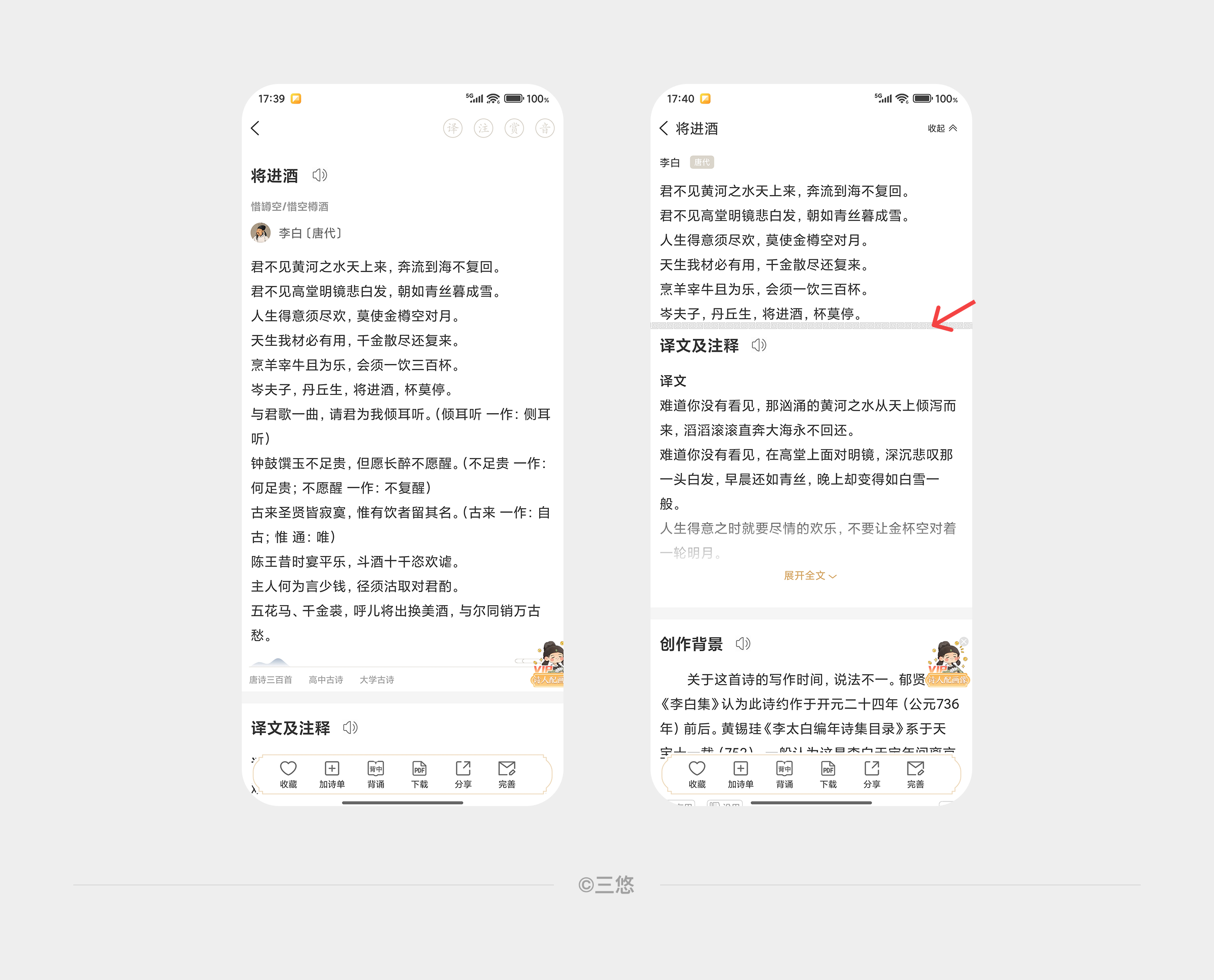 怎么找到体验设计灵感 第5期（图ZMTUzNjMzNDA=） - 观点 - 站酷设计师三悠原创素材 - 站酷ZCOOL