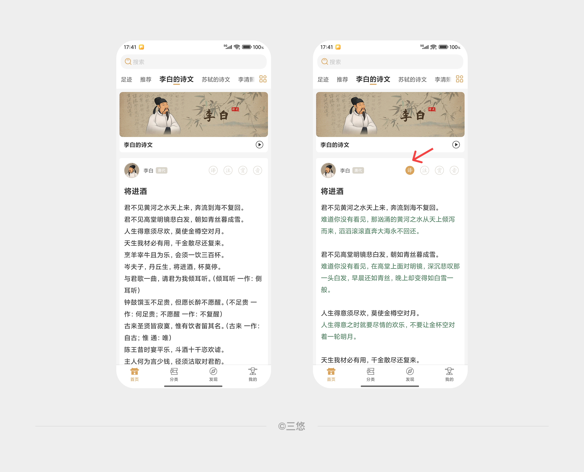 怎么找到体验设计灵感 第5期（图ZMTUzNjMzNDQ=） - 观点 - 站酷设计师三悠原创素材 - 站酷ZCOOL