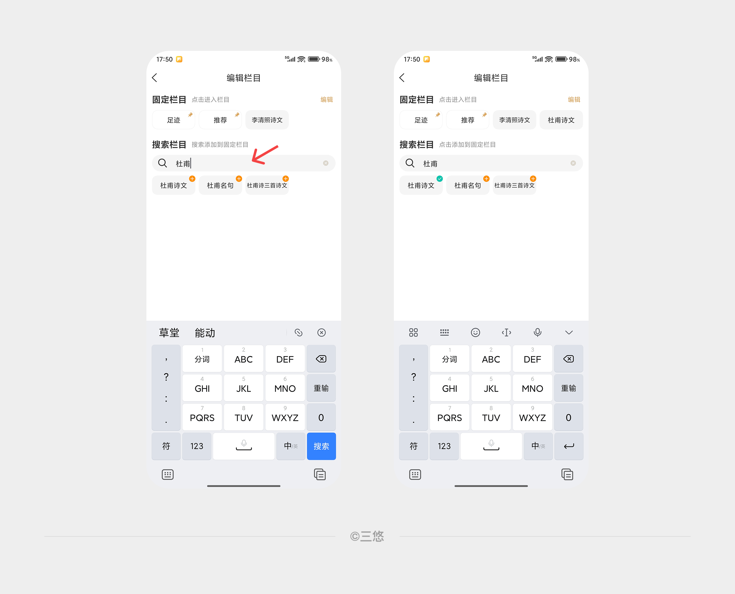怎么找到体验设计灵感 第5期（图ZMTUzNjMzNTI=） - 观点 - 站酷设计师三悠原创素材 - 站酷ZCOOL