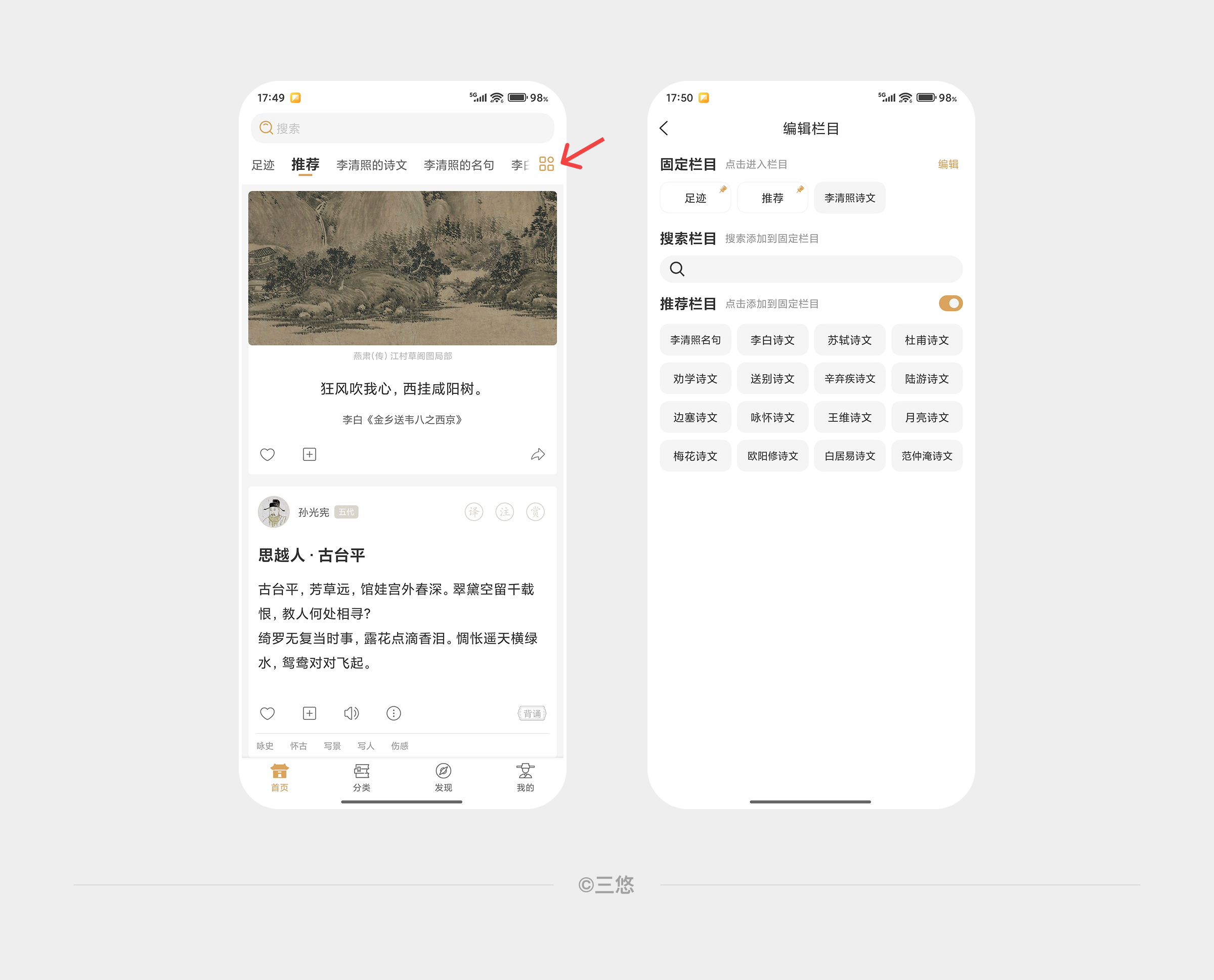 怎么找到体验设计灵感 第5期（图ZMTUzNjMzNDg=） - 观点 - 站酷设计师三悠原创素材 - 站酷ZCOOL