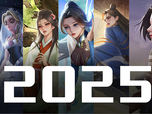 回顾2025年