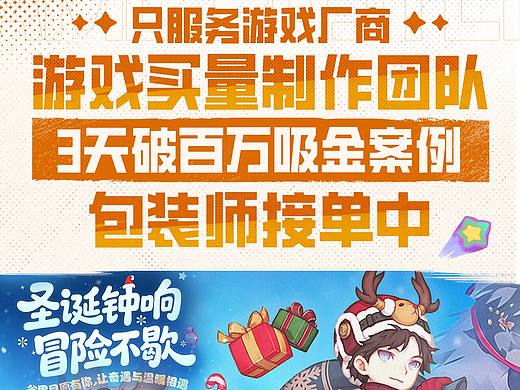 买量素材3天消耗翻倍｜案例拆解