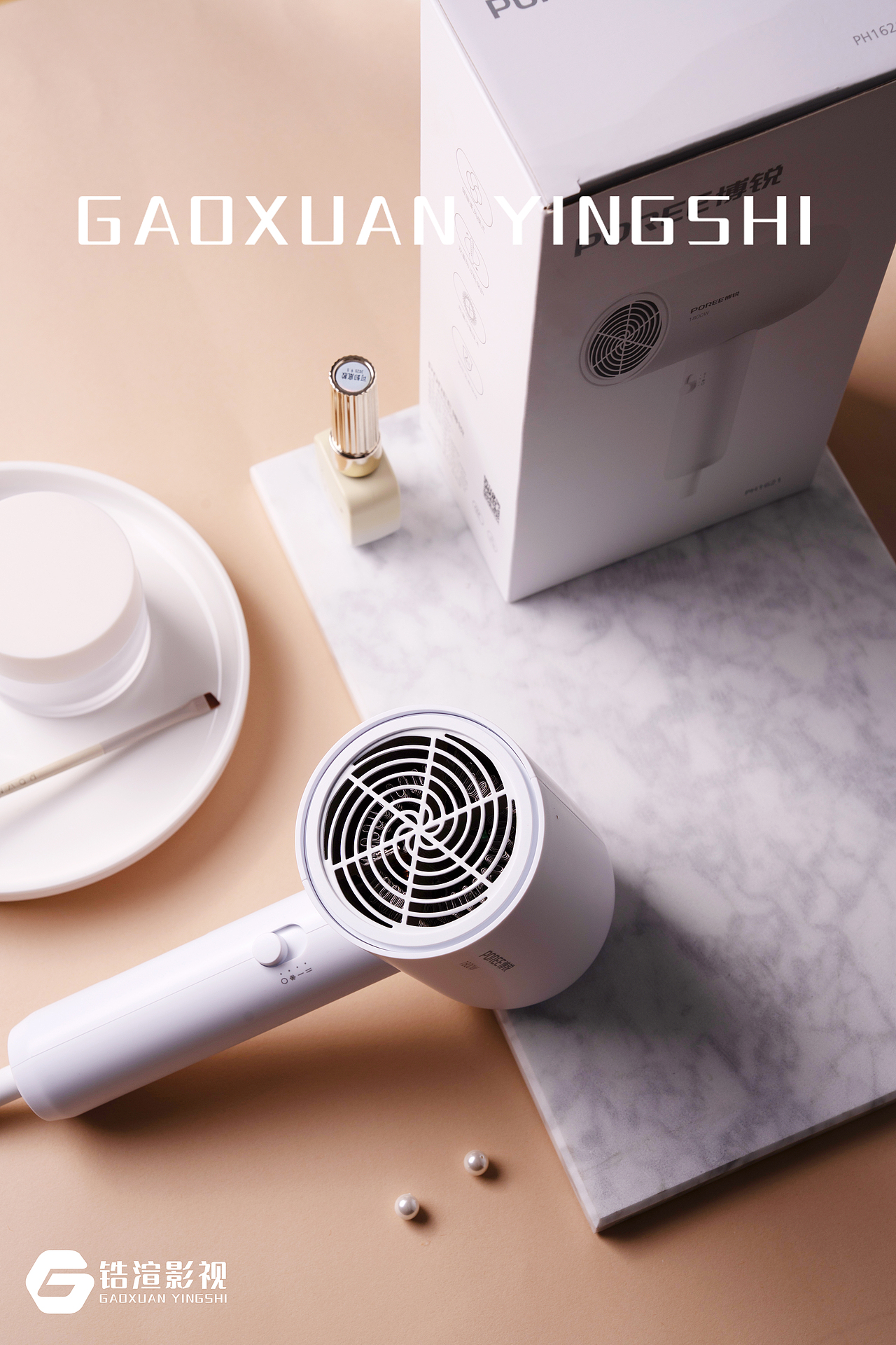 产品拍摄分享~（图ZNDAxMTQ0MTc2） - 产品摄影 - 站酷设计师麦草知秋原创素材 - 站酷ZCOOL