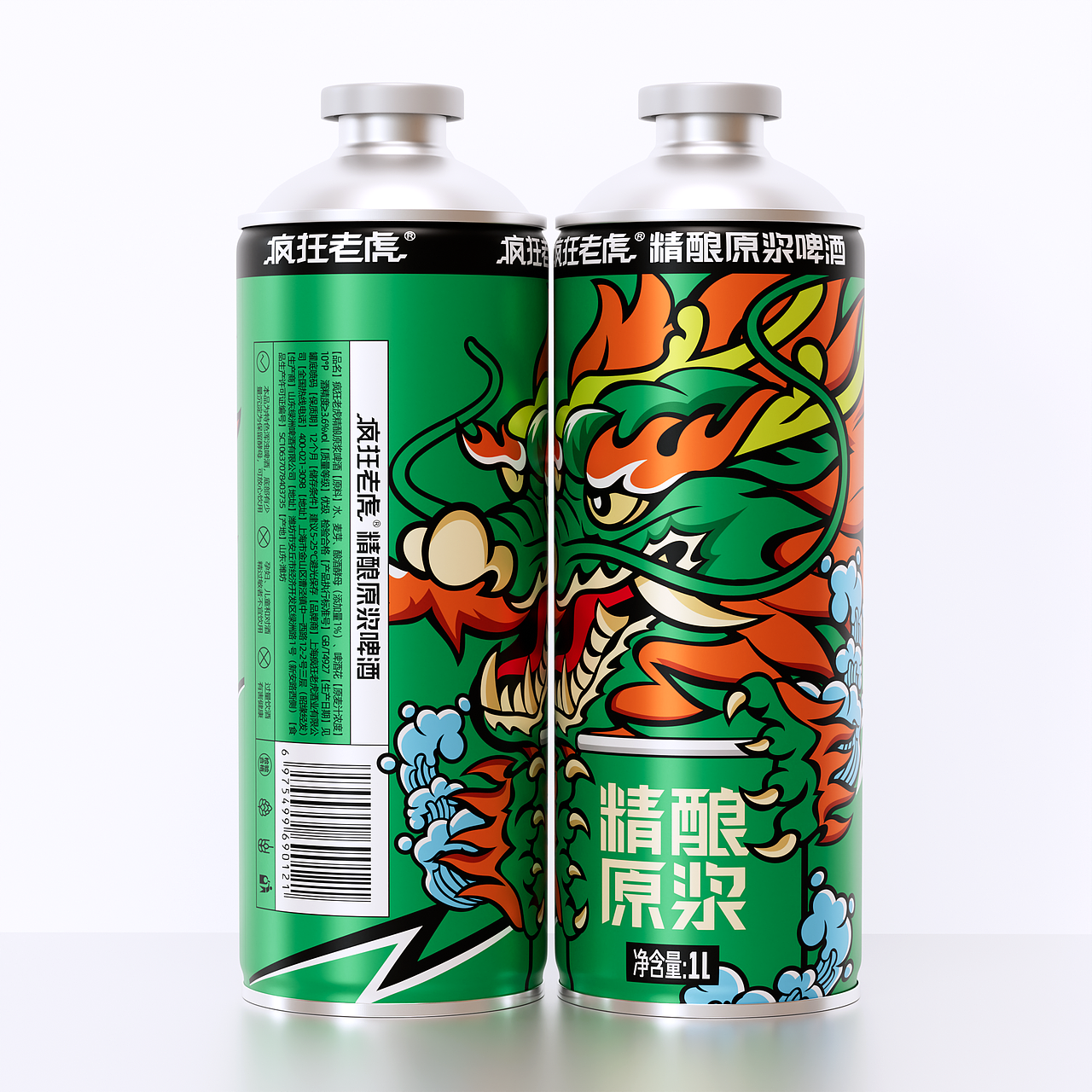 疯狂老虎 | 精酿原浆和白啤的包装设计 | 涂鸦国潮风（图ZNDAxMTQ0MjI4） - 包装 - 站酷设计师罗生地原创素材 - 站酷ZCOOL