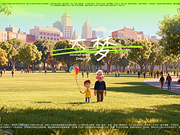 我的AIGC短片合集