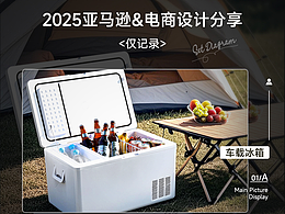 每一个设计都承载着故事与情感