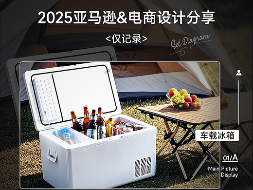 每一个设计都承载着故事与情感