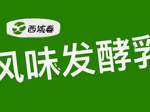 商标贴标设计（个人主页-ZNzMwMTA3MzI=） - 包装 - 站酷设计师鏮莰原创素材 - 站酷ZCOOL