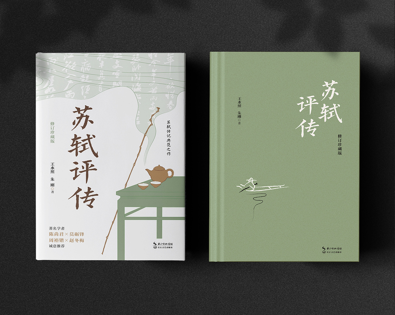 书籍设计 辑13（图ZNDAxMTQ4NjY4） - 书籍/画册 - 站酷设计师喃风原创素材 - 站酷ZCOOL