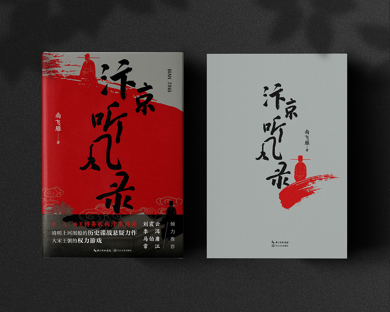 书籍设计 辑13（图ZNDAxMTQ4Njc2） - 书籍/画册 - 站酷设计师喃风原创素材 - 站酷ZCOOL