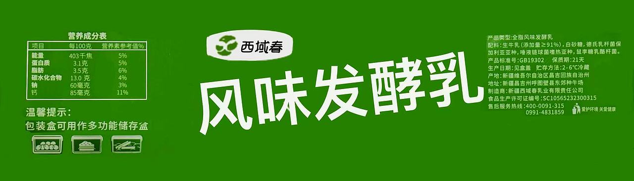 商标贴标设计（图ZNDAxMTQ4NzY4） - 包装 - 站酷设计师鏮莰原创素材 - 站酷ZCOOL