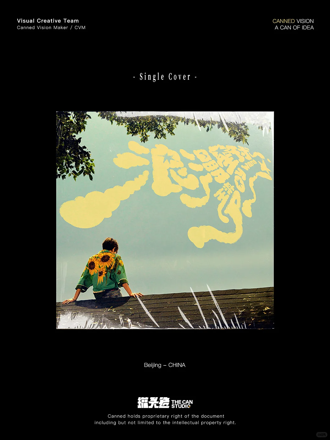 王源《在星穹下狂奔》视觉设计合集（图ZNDAxMTQ4OTA4） - 海报 - 站酷设计师罐头造原创素材 - 站酷ZCOOL