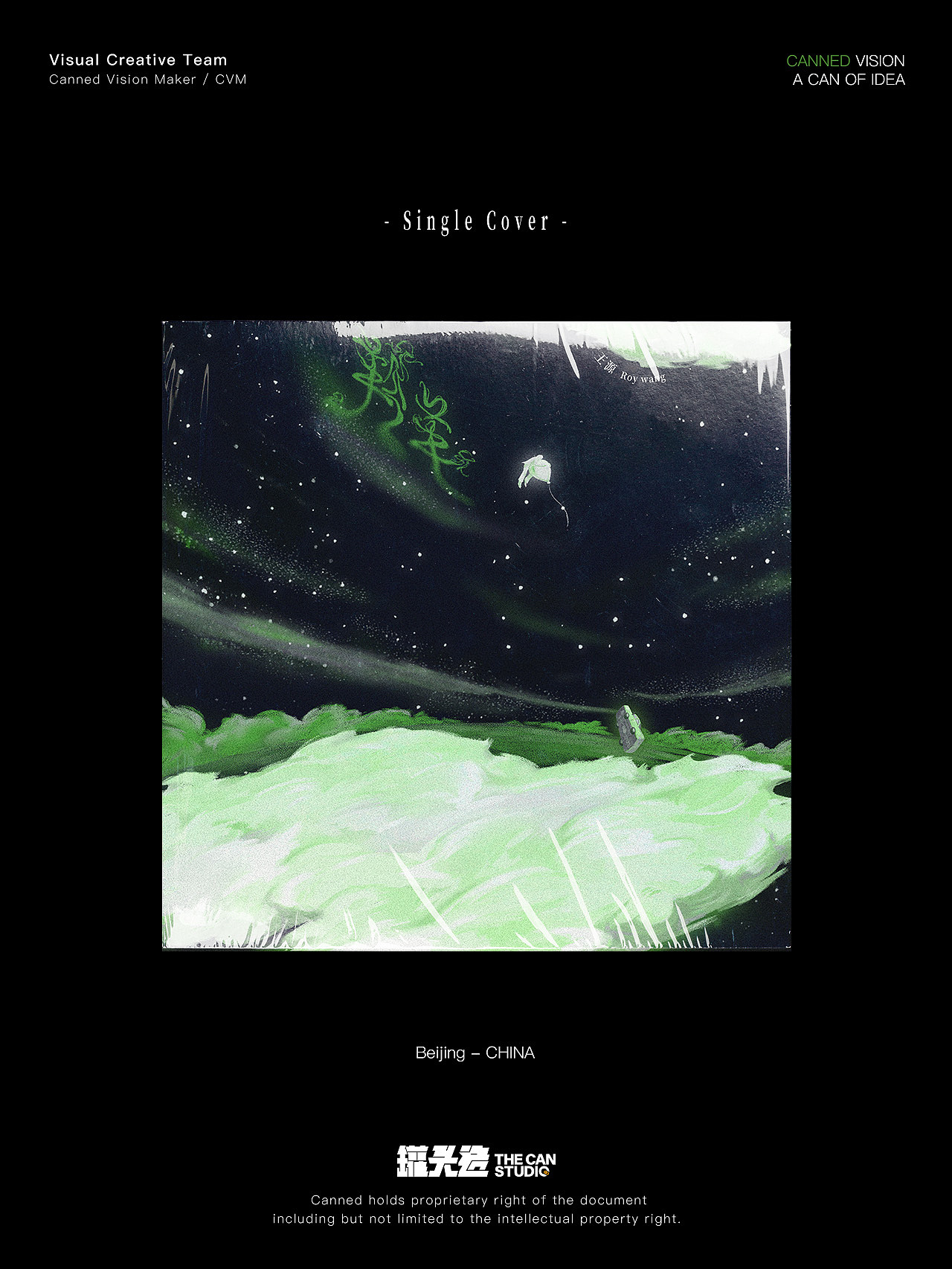 王源《在星穹下狂奔》视觉设计合集（图ZNDAxMTQ4OTE2） - 海报 - 站酷设计师罐头造原创素材 - 站酷ZCOOL