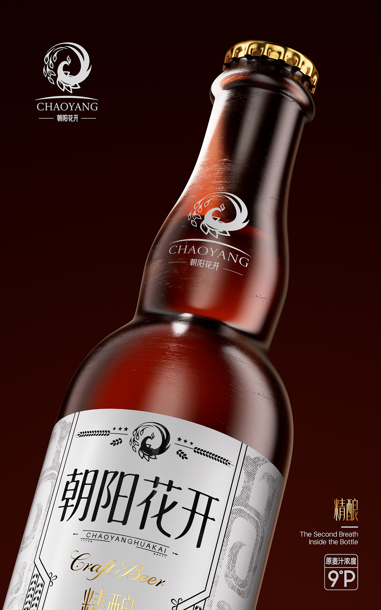 把三千年前的“匽侯盂”紋樣釀進(jìn)酒里（圖ZNDAxMTQ5NDk2） - 包裝 - 站酷設(shè)計師伊方燕宇原創(chuàng)素材 - 站酷ZCOOL