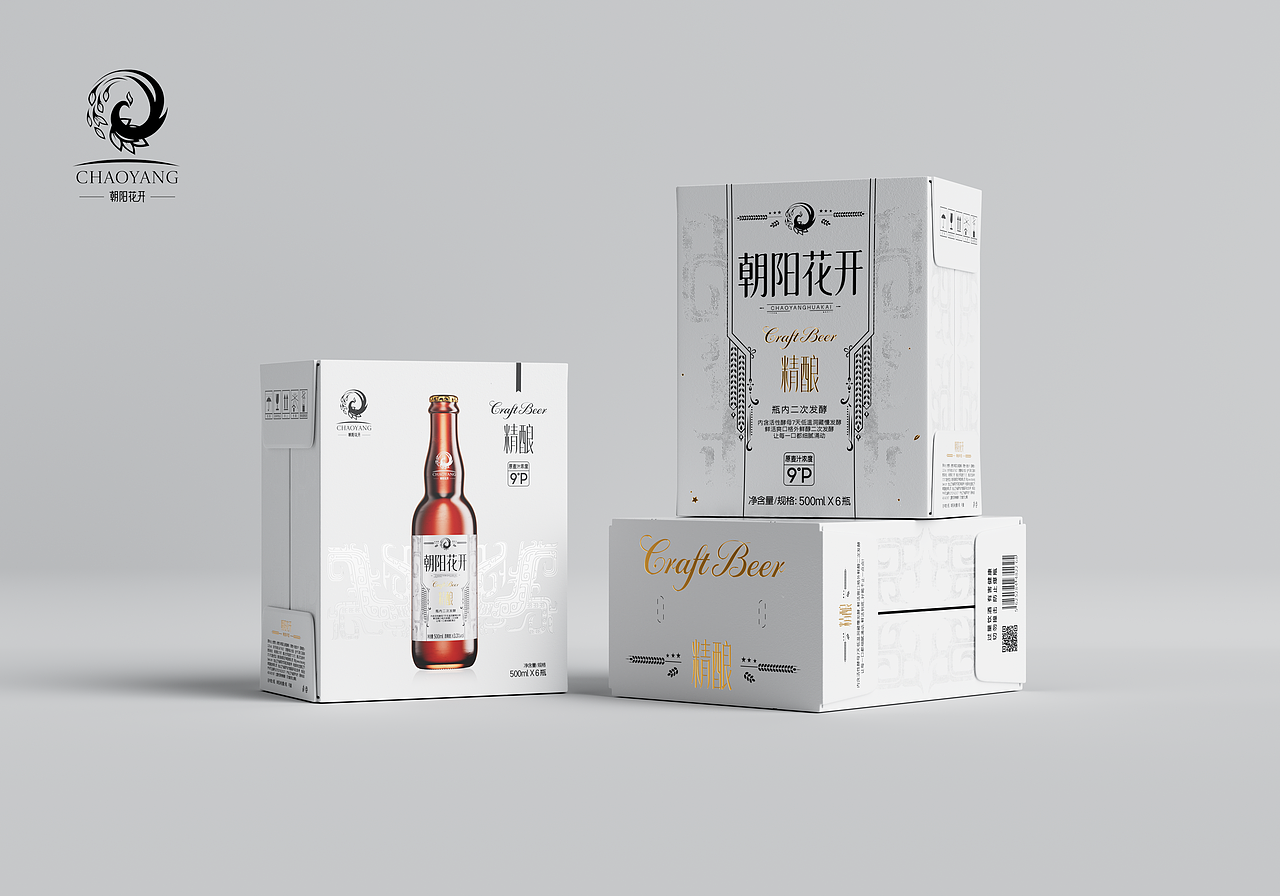 把三千年前的“匽侯盂”紋樣釀進(jìn)酒里（圖ZNDAxMTQ5NjM2） - 包裝 - 站酷設(shè)計師伊方燕宇原創(chuàng)素材 - 站酷ZCOOL